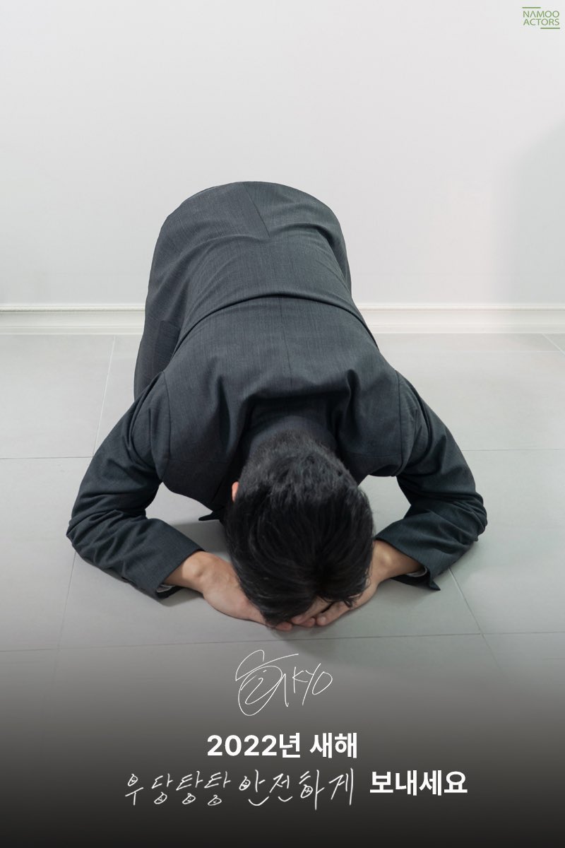 미안합니다
구교환의리디광공미와함께돌아왔습니다