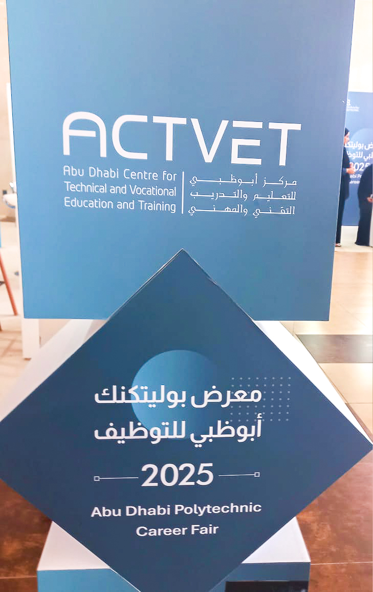 Saal.ai proudly participated in the <a href="/ADPOLY/">ADPoly - بوليتكنك أبوظبي</a>, engaging with aspiring students. Aligned with the UAE's "Year of Community," we are committed to nurturing the potential of young Emiratis, supporting their aspirations, and contributing to the nation's growth.