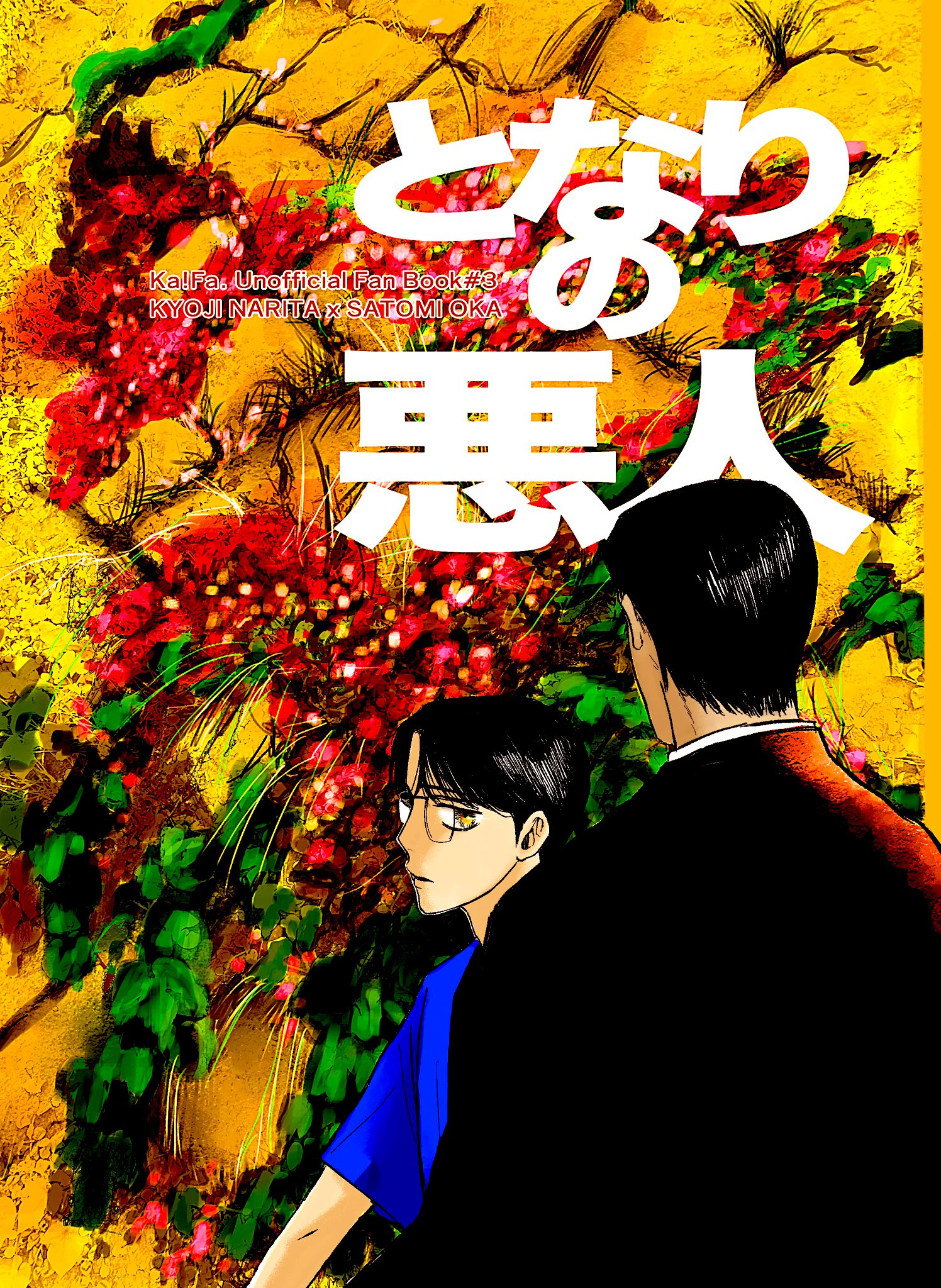 イカ墨@プロカ必読ページ 楽天市場】【メール便】京セラ 替刃 電気カンナ用 2枚組 6660375