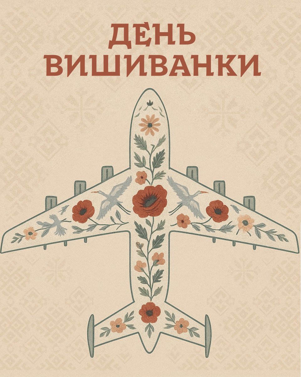 Вишиванка — це більше, ніж одяг. Це результат кропіткої праці і любові до своєї справи. 

Це символ нашої історії, гідності й нескореного духу, що єднає українців у кожному куточку світу.

З Днем вишиванки!