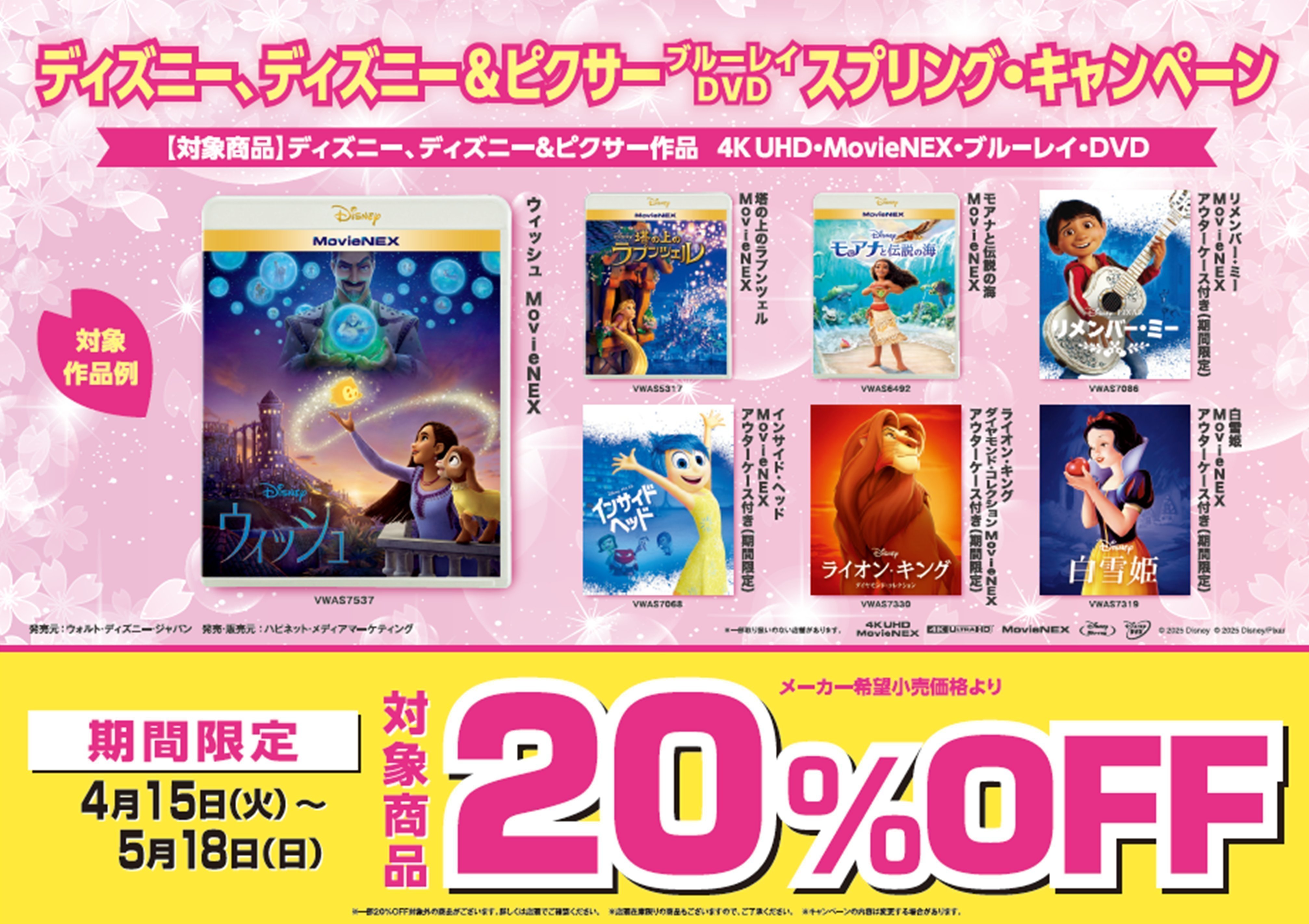 アリオ八尾で「トップをねらえ！」だと？グッズ目当てに出張