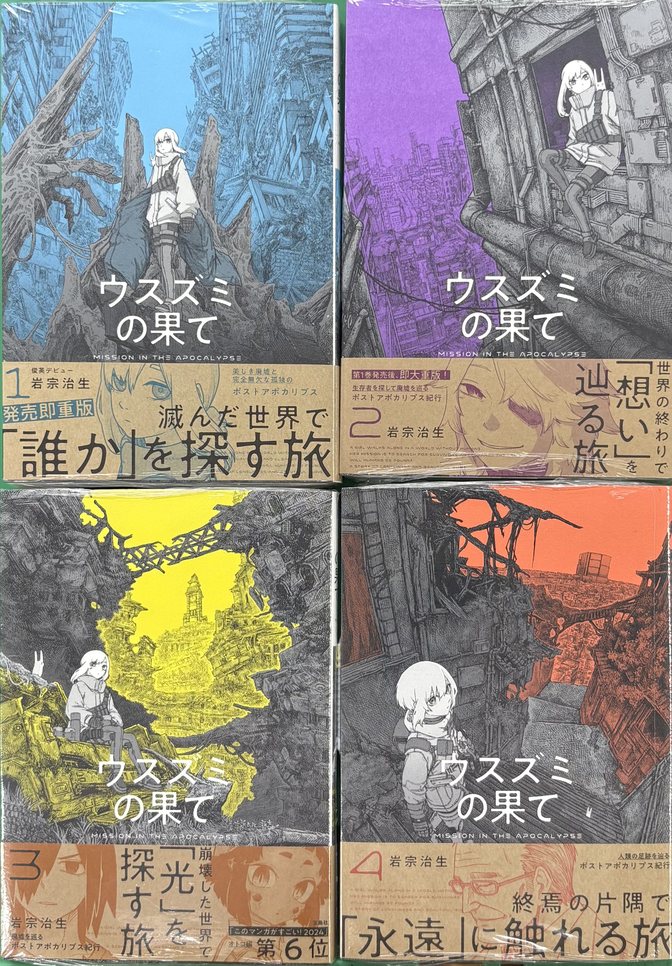 八重洲ブックセンター阿佐ヶ谷店 on X: 