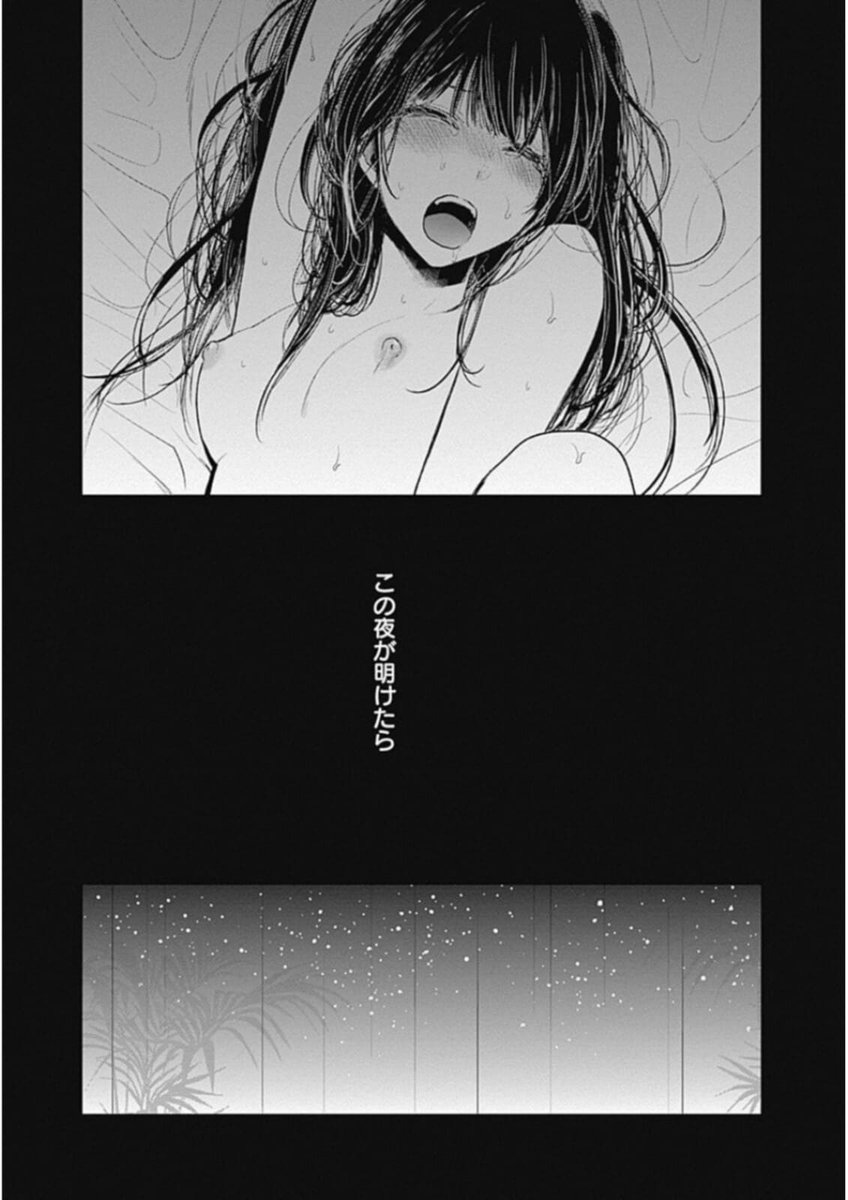 レトルトパウチのエロシーン15
