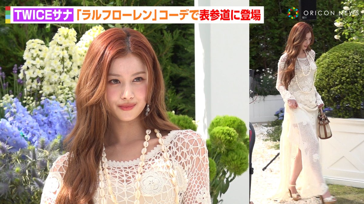 🎥動画】 TWICEサナ、透け感たっぷりニットワンピで表参道に降臨🙌💜美