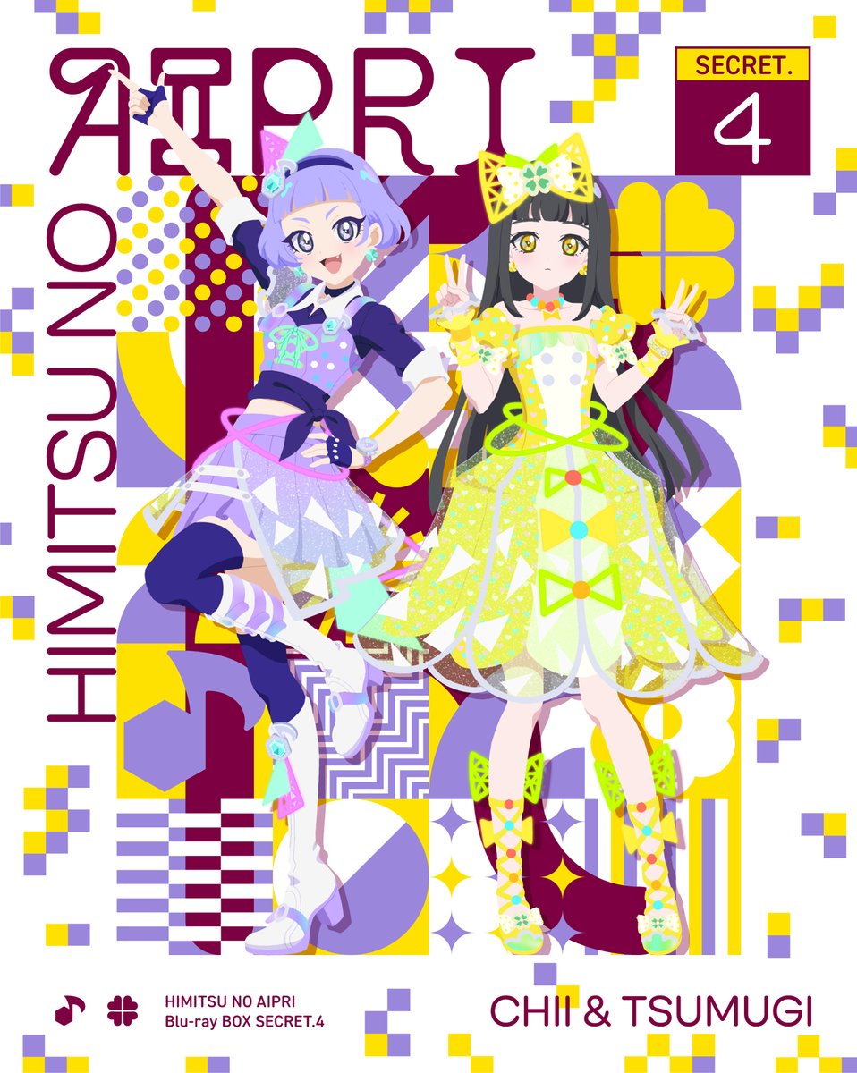 ひみつのアイプリ夏の大転売！！！ジャンク品まとめ ひみつのアイプリ夏の大転売！！！ジャンク品まとめ