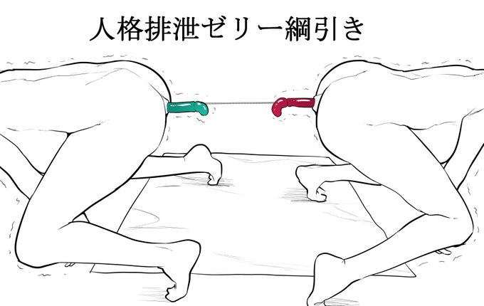 尊厳を賭けた戦い 