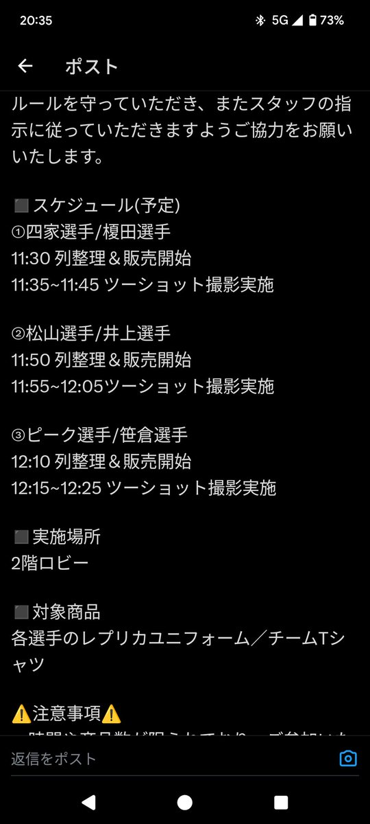 #越谷アルファーズ
このツーショット撮影会のメンバーのうち、半分移籍してしまう事実😣
まつしゅんはsignだったけど・・・
れいじゅ・・・かいと・・・