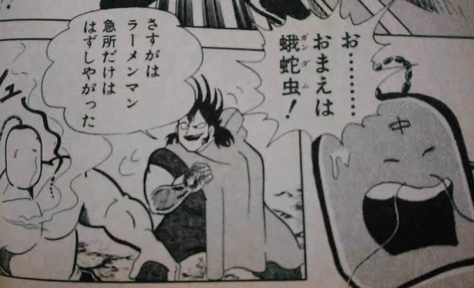 @x_h0r0 「ホロの野郎がエッチマンだ。毒手で◯す。」とガンダムさんは言ってます。 