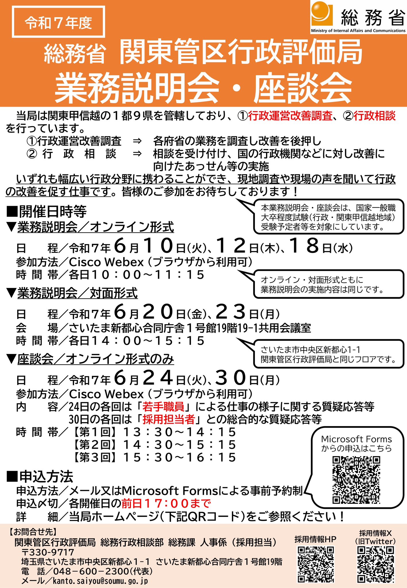 LEC学内講座 (@m2FvD8tqo4zD4Eq) / X