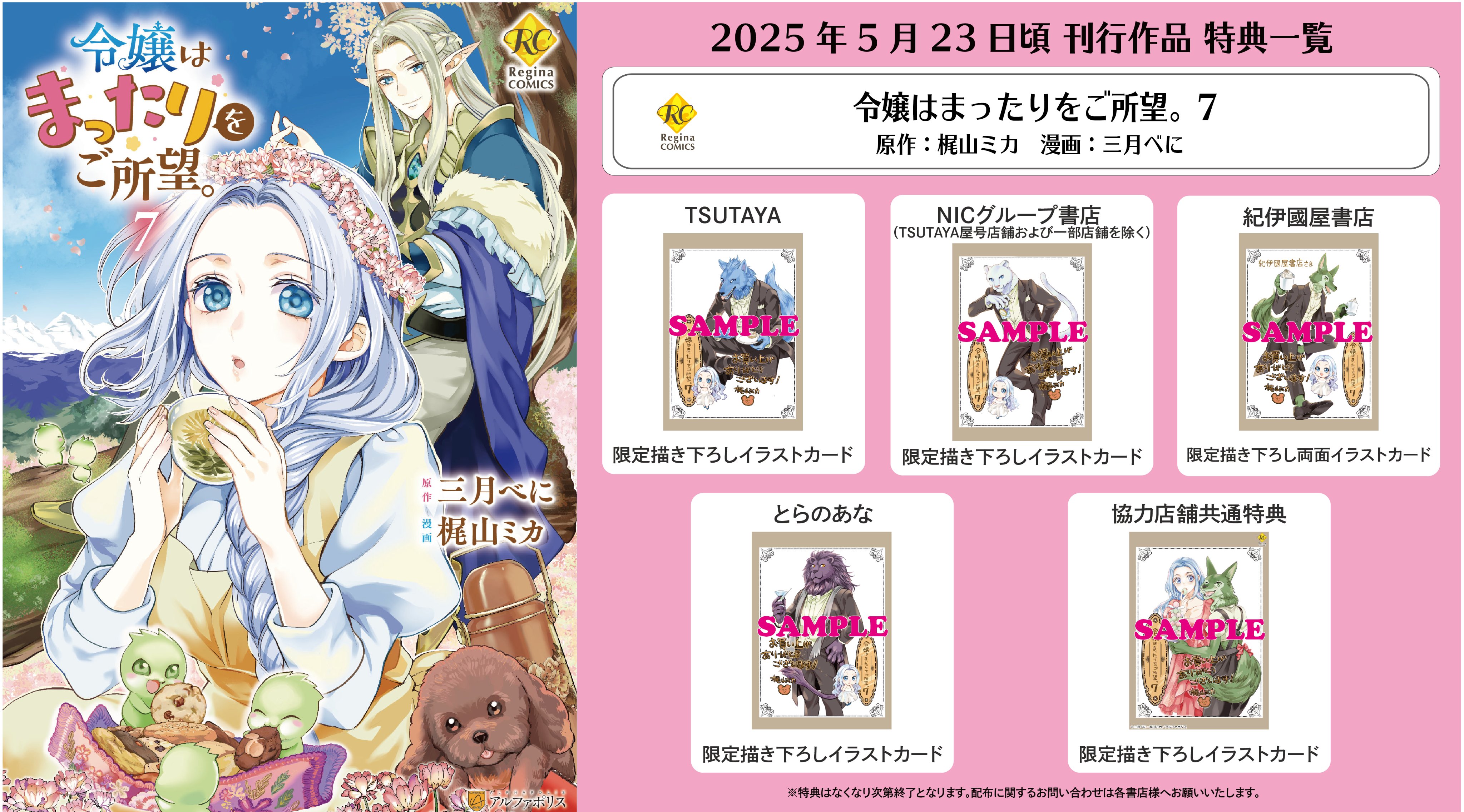 麻🐕コミックス詐騎士14巻発売！ (@hemp32) / X