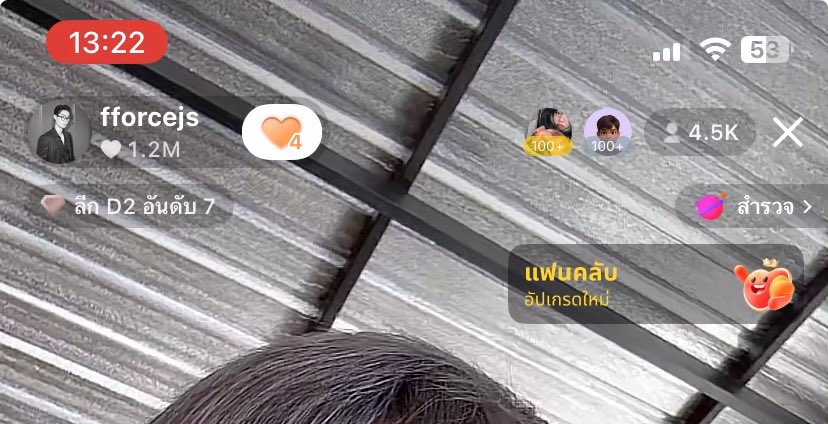 forceofficial_'s tweet image. วันนี้ฟอสมาไลฟ์อีทอีทก๋วยเตี๋ยวโชว์งับ 🦊⭐️

💎 ติดอันดับ 7 ลีก D2
🧡 ยอดหัวใจ 1.2M 🔥 
🤍 ยอดผู้ชม 29K คน
🎁 และของขวัญอีกมากมาย ✨

อีทฉ่ำสุดๆ หม่ำๆ กู้ดบอย~ เดี๋ยวฟ็อกฟอสมาลงไลฟ์ย้อนหลังให้นะคะ รอสักครู่น้าาา 

#fforce_ @fforcejs 
#FOLARIS #เจ้าพวกจองหองพองขน