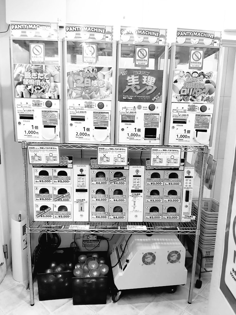 Endlich habe ich diesen berühmten Automaten gefunden, an dem es getragene Höschen zu kaufen gibt. Es gibt unterschiedliche Optionen zur Wahl. Normal getragen, mehr als 22 Tage getragen und mit Menstruationsblut. Kostenpunkt zwischen 6 und 12 Euro. Ein echtes Schnäppchen sozusagen