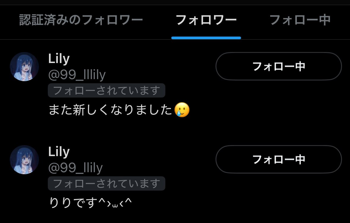 KID_Middle_'s tweet photo. @99_lllily https://t.co/ExC7KzLRIn