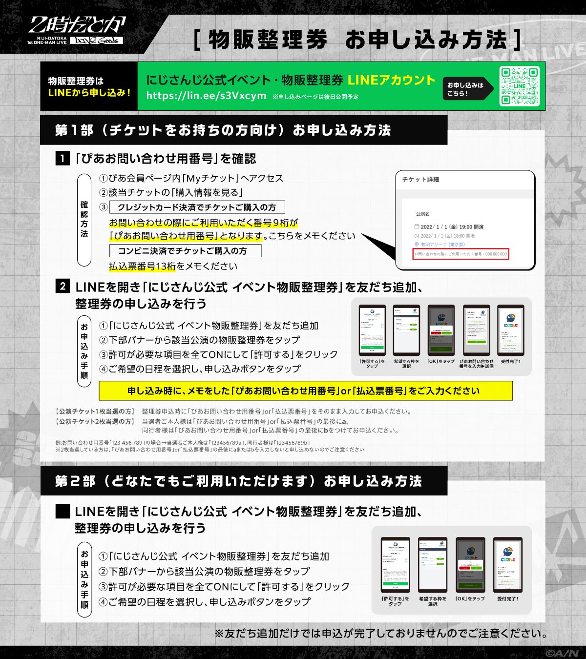 イベント 券 9月のイベントスケジュールです✨ よろしくお願いいたします🙇