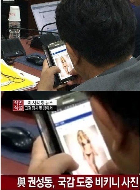 권성동이 국회의원이라는게 제일 끔찍해.
소름끼쳐 아주.