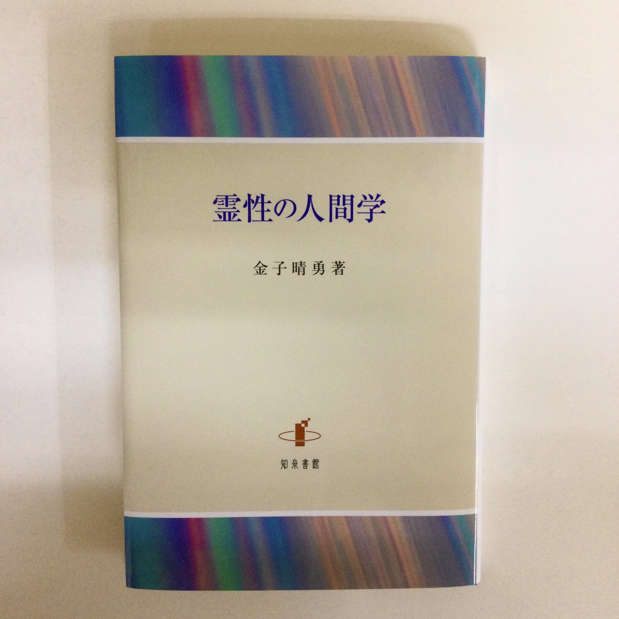 Amazon.co.jp: 『日本キリスト教児童文学全集』15巻＋別館2巻