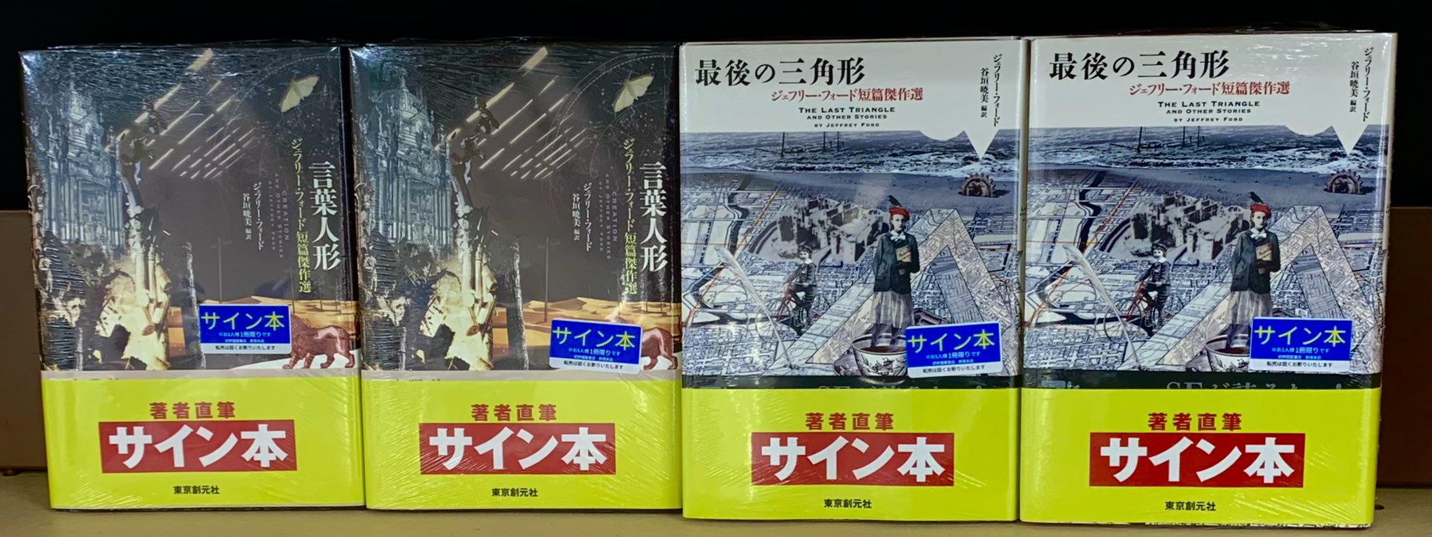 紀伊國屋書店 新宿本店 on X: 