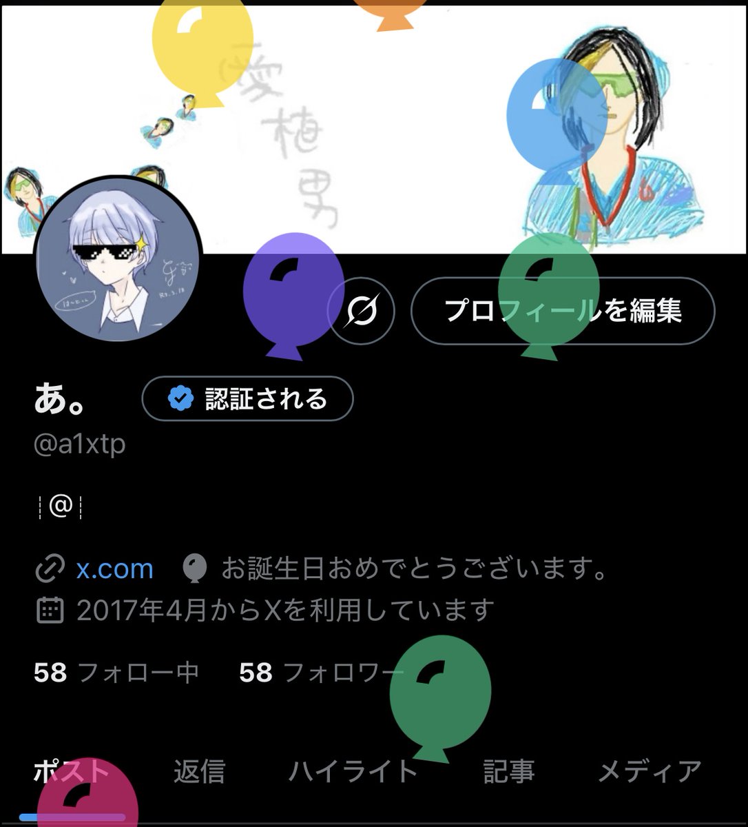 a1xtp's tweet image. とんだ
誰かrrかギフトください