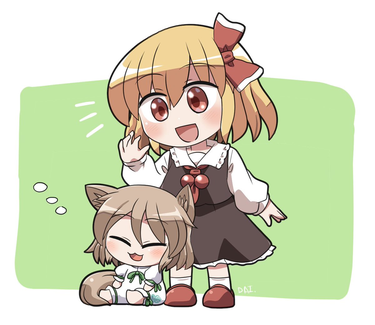 菅牧典 ,ルーミア(東方プロジェクト) 「うたたねつかさちゃん