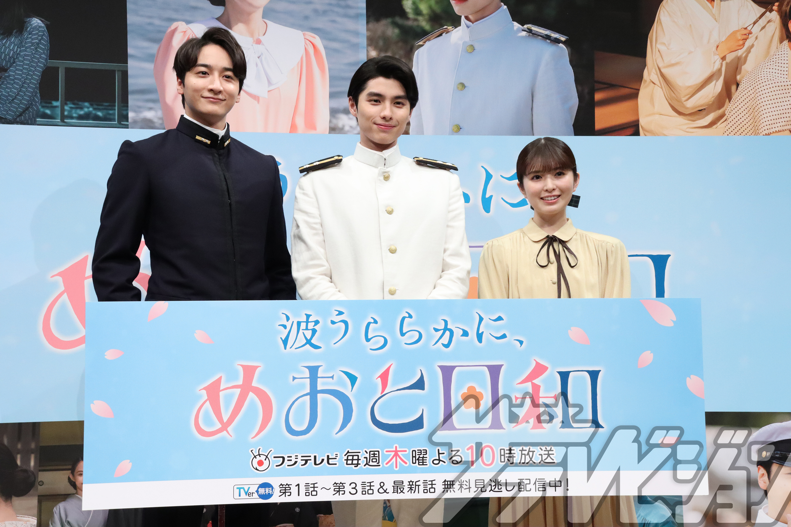 Numéro 4/28発売 写真をピックアップしていただいています
