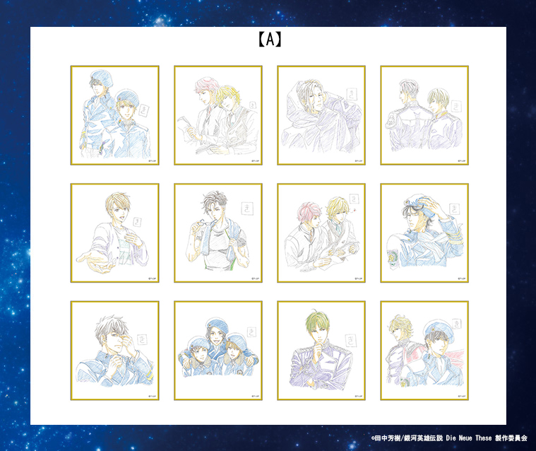 菊地洋子 絵画 メディコス・エンタテインメント_総合 on X: