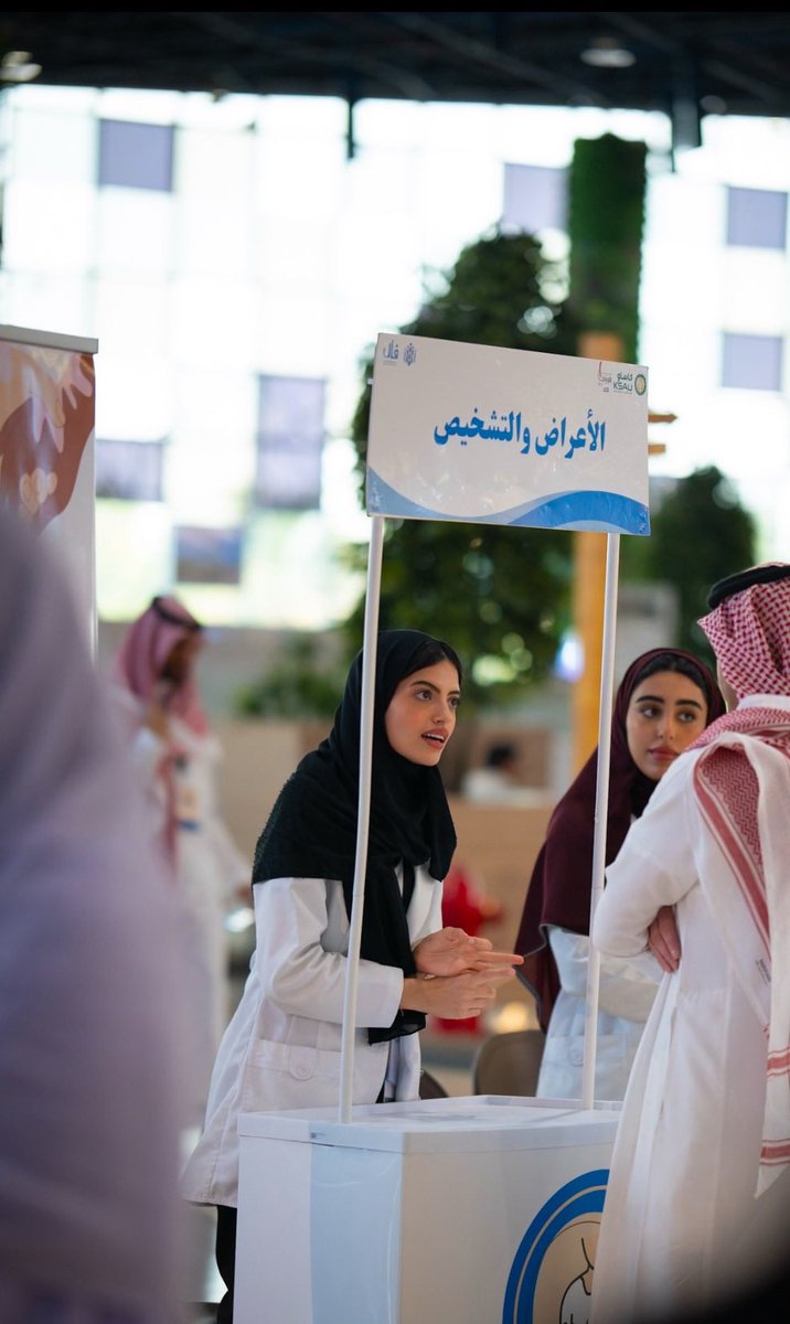 كلية الطب tweet media