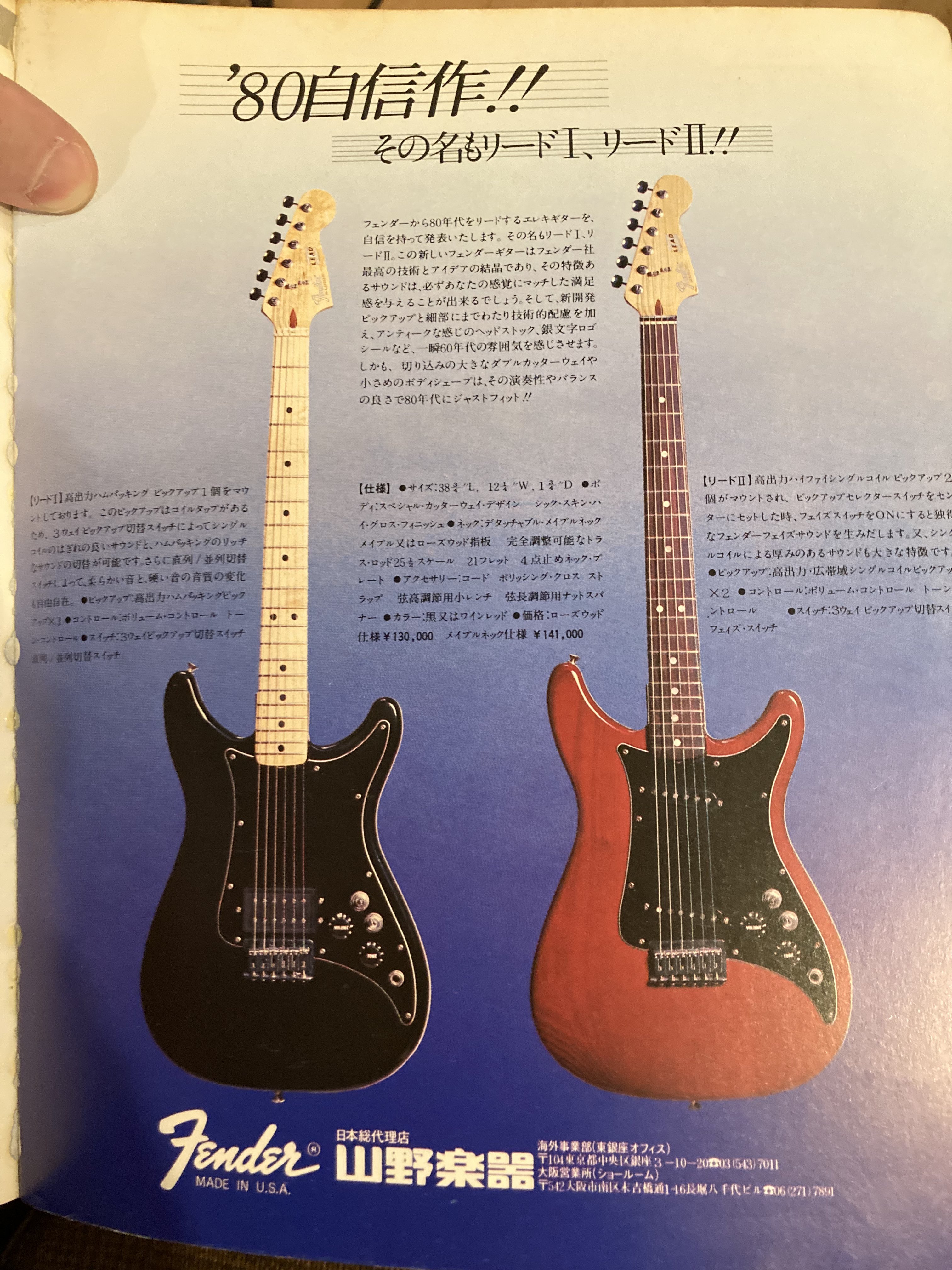 ギター屋funk ojisan on X: 