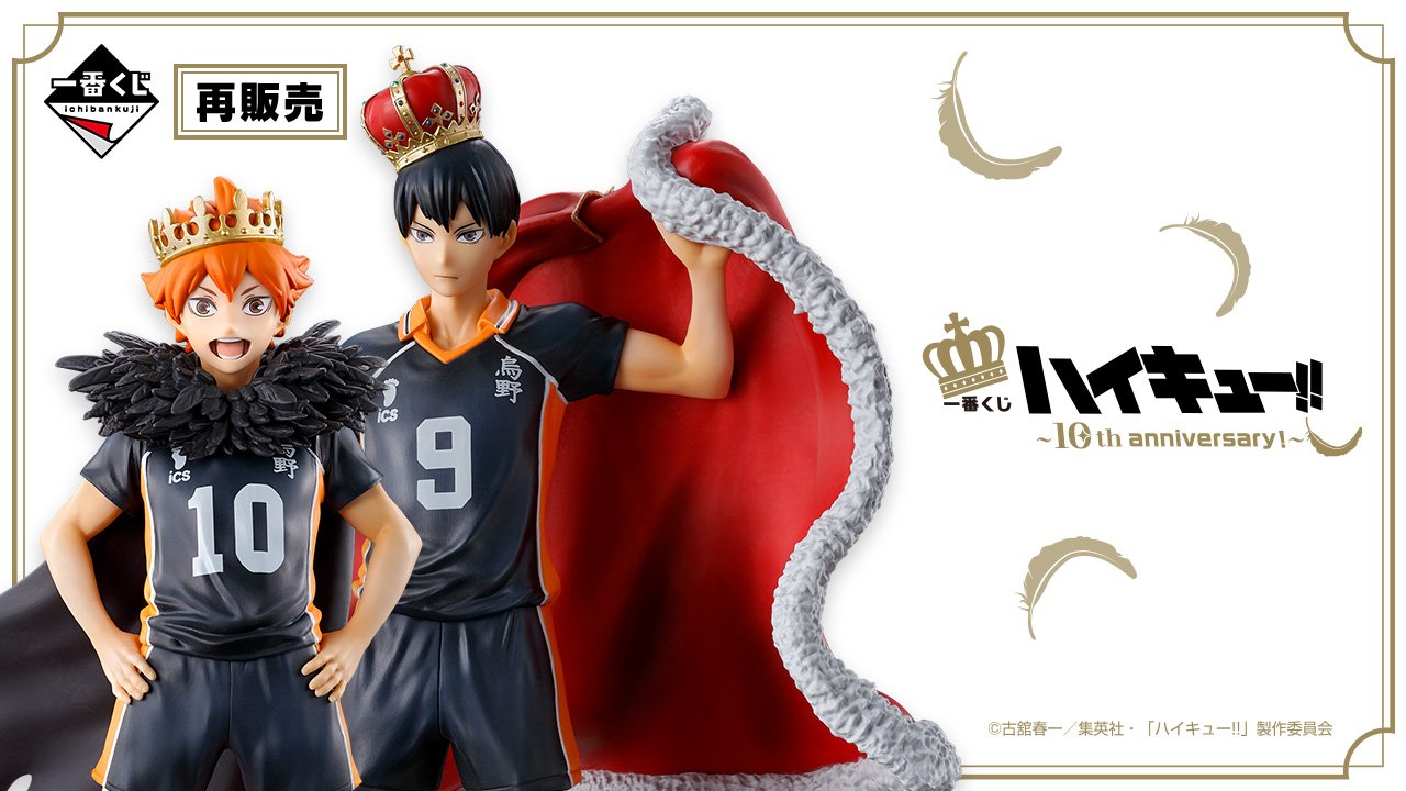 ハイキュー!! 1-22巻　セット　おまけ付き ハイキュー1～22巻