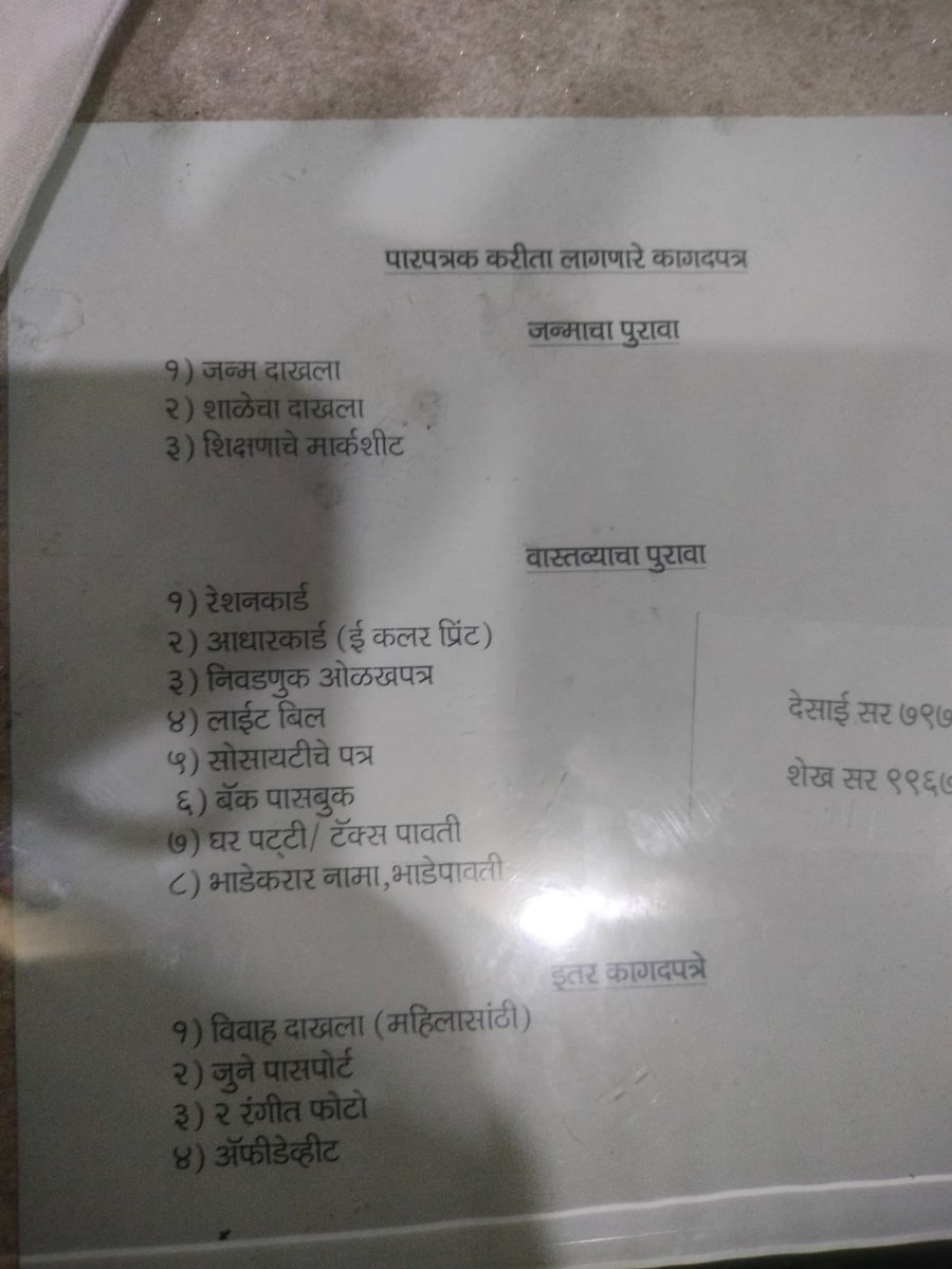 Samvad Foundation tweet media