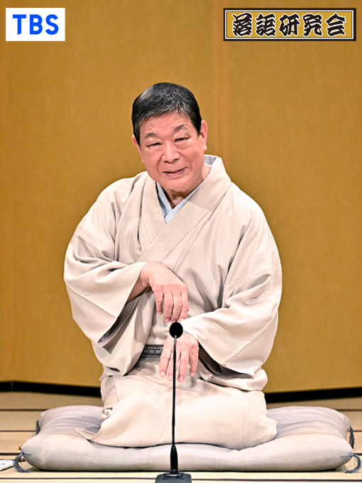 rakuken_tbs's tweet photo. 【#落語研究会 放送予定】
📺地上波TBSテレビ(関東地区)
📅5月18日(日)あさ4時から

《演目》
柳家喬太郎「強情灸」
柳家さん喬「応挙の幽霊」
師弟の噺、お楽しみに！

《解説》宮 信明(芸能史研究者)
《聞き手》赤荻 歩アナウンサー

<番組公式HP>はこちら💻
https://t.co/sLHNmrxBIO https://t.co/lLq7dsCExV