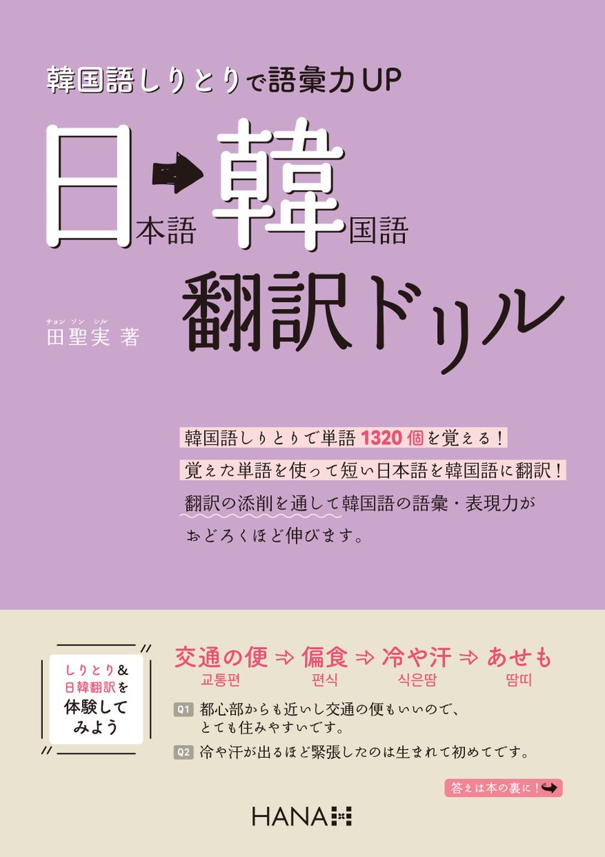 전성실(田聖実, チョン・ソンシル) (@jeonseongsil) / Posts / X