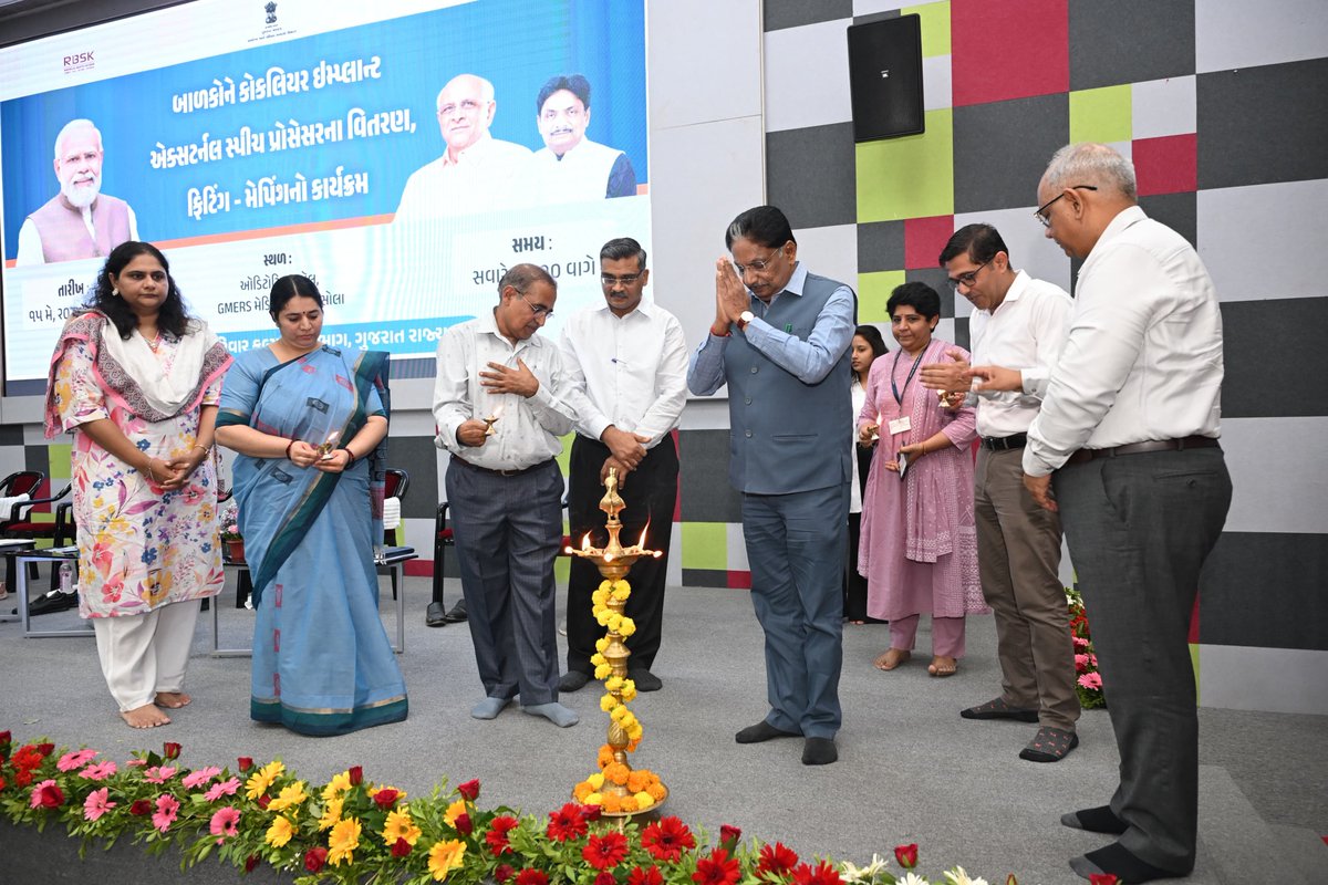 irushikeshpatel's tweet image. જન્મજાત &quot;શ્રવણશક્તિ&quot; ગુમાવનાર  100 બાળકોએ આજે કહ્યું 
&quot;હા ! હવે અમે સાંભળી શકીએ છીએ&quot;

જન્મજાત બહેરાશ ધરાવતા બાળકો કે જેમની શાળા આરોગ્ય-(RBSK) અંતર્ગત કોકલિયર ઈમ્પ્લાન્ટ સર્જરી થઈ હોય તેવા 100 જેટલા બાળકોને વિનામૂલ્યે એક્સટર્નલ સ્પીચ પ્રોસેસર ફિટિંગ-મેપિંગ ઉપલબ્ધ કરાવ્યું.…