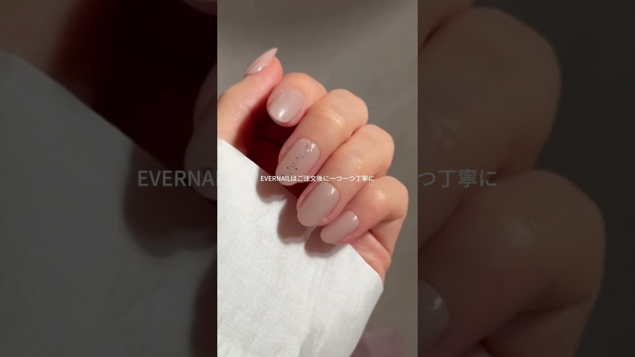 EVERNAIL Vert Snow Flareネイルチップ 繰り返し使えるネイル EVER NAIL｜エバーネイル