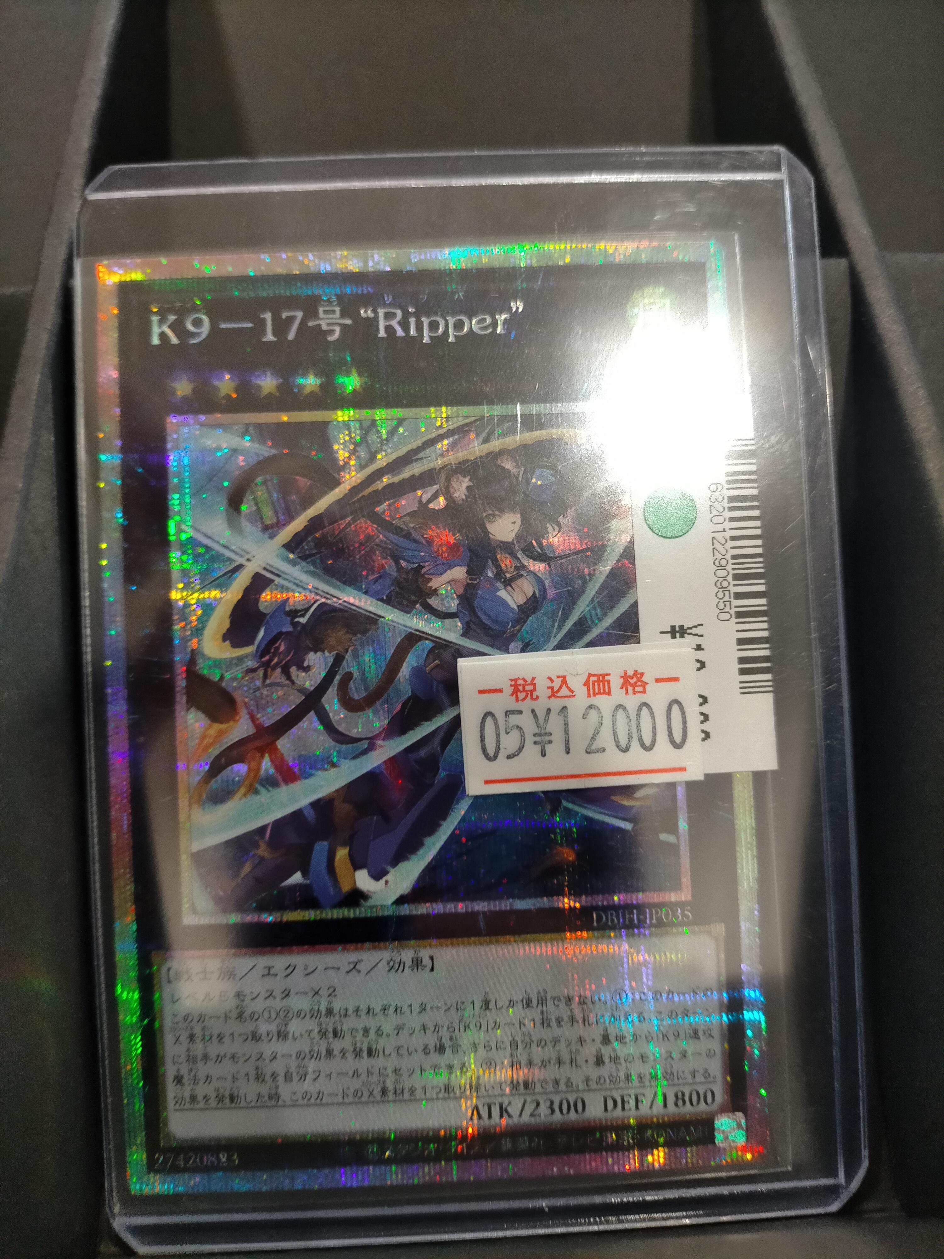 S CARD OASIS 鳳店 on X: 