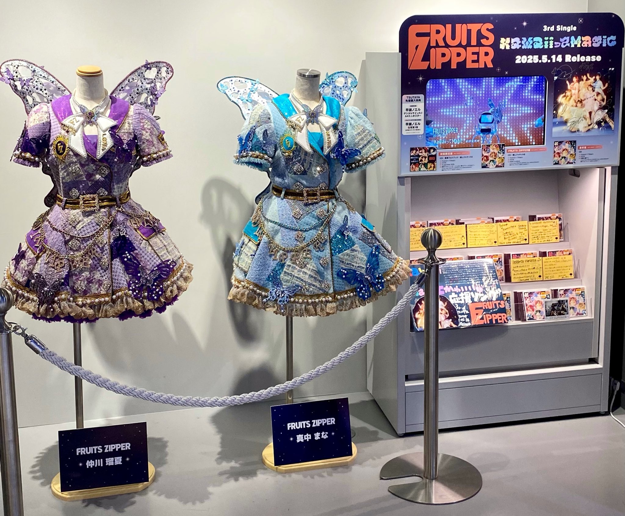 X-এ FRUITS ZIPPER【Official】: 