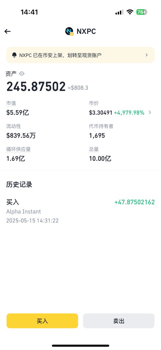 Tge以后我就不参与了，怕Alpha误会
<a href="/binancezh/">币安Binance华语</a>