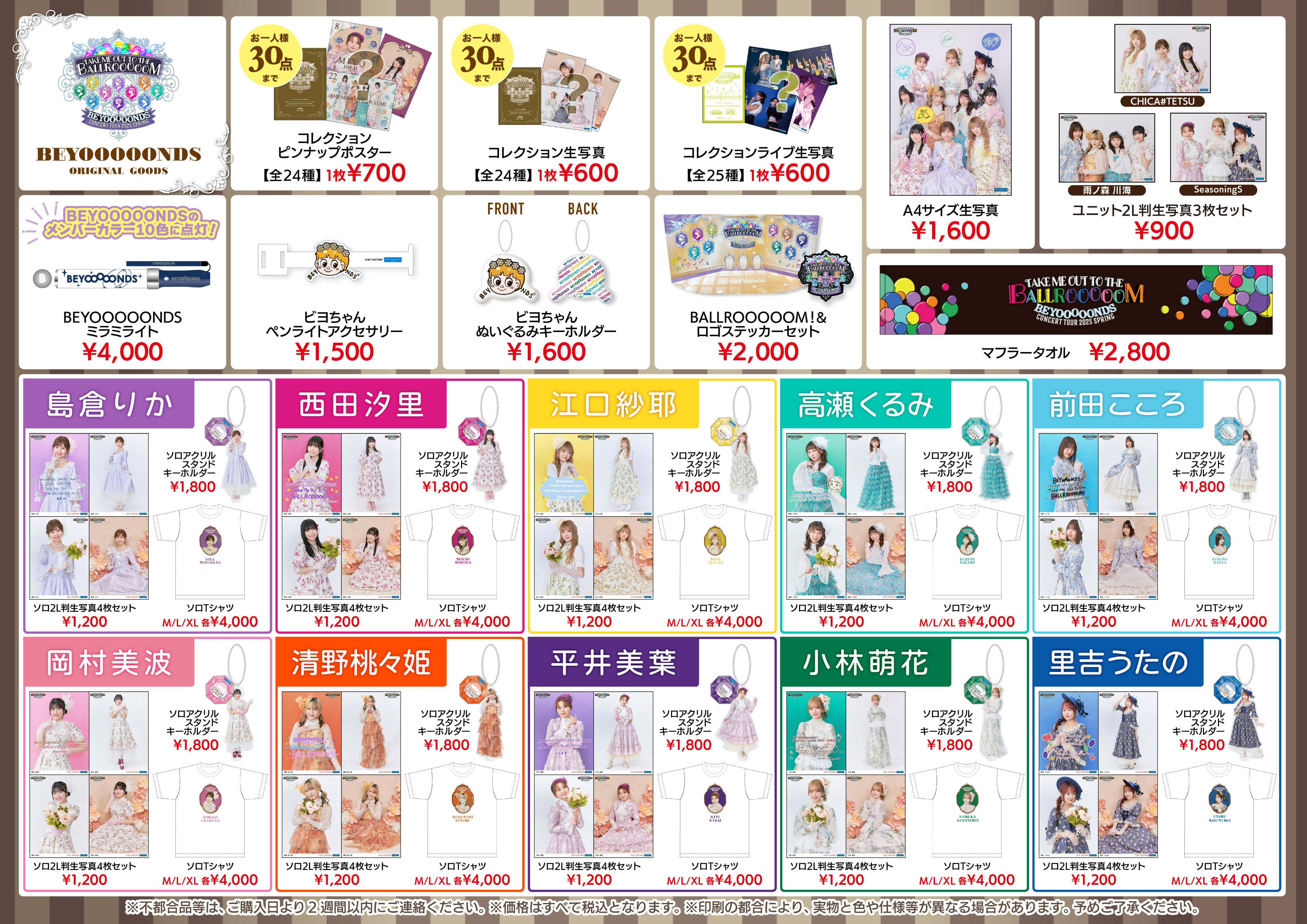 アウトレット福袋 DC FACTORY_GOODS on X:  ビール・発泡酒
