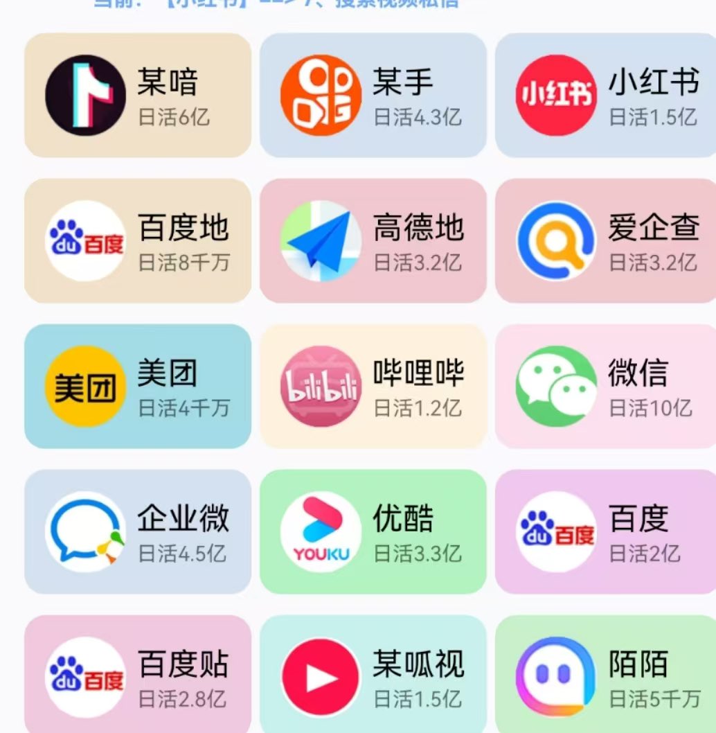 yongboli55's tweet image. 🏅全网黑科技最新获客软件🎆🎆
🏅pc端移动端全都有[旺柴][旺柴]
🏅如果你还在为获客而苦恼[晕][晕]
🏅那么绝对不要错过，覆盖所有行业🫡🫡
🏅如果你需要客户都可以用我们黑科技搞定🤝
   💪全自动养号，涨粉，引流，私域，对精准客户拉新推广