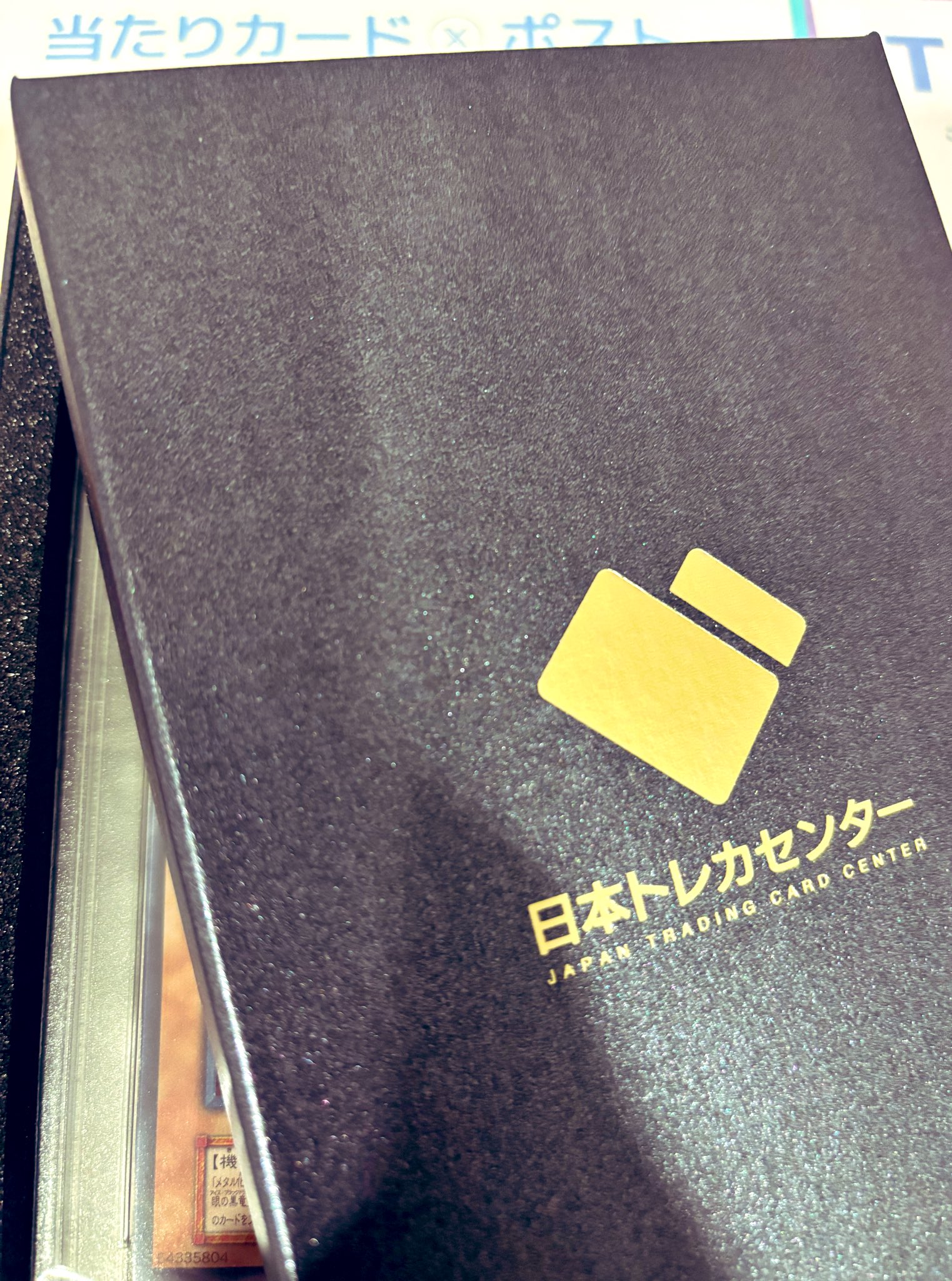 日本トレカセンター@無料でオリパが引ける！ (@jpn_tcg_center) / X