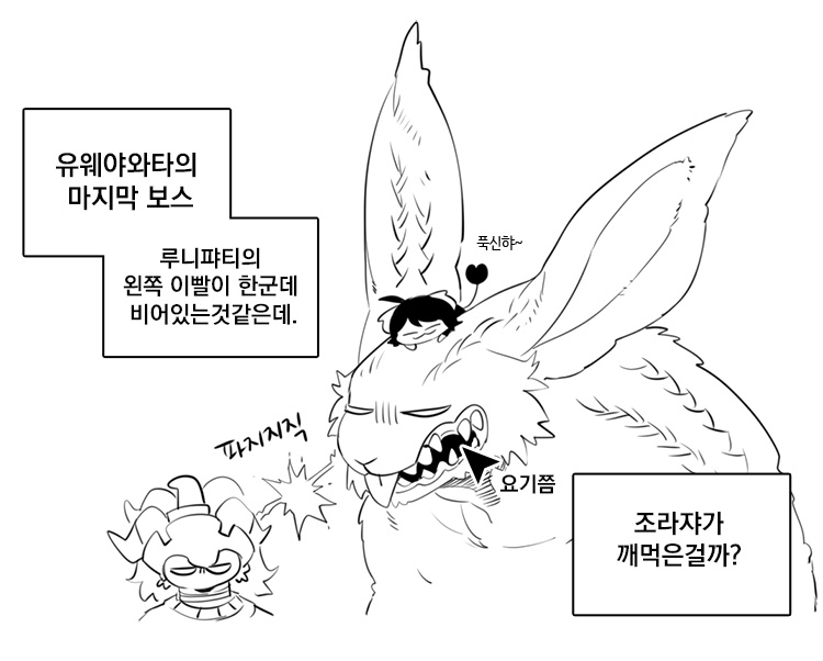 토끼 