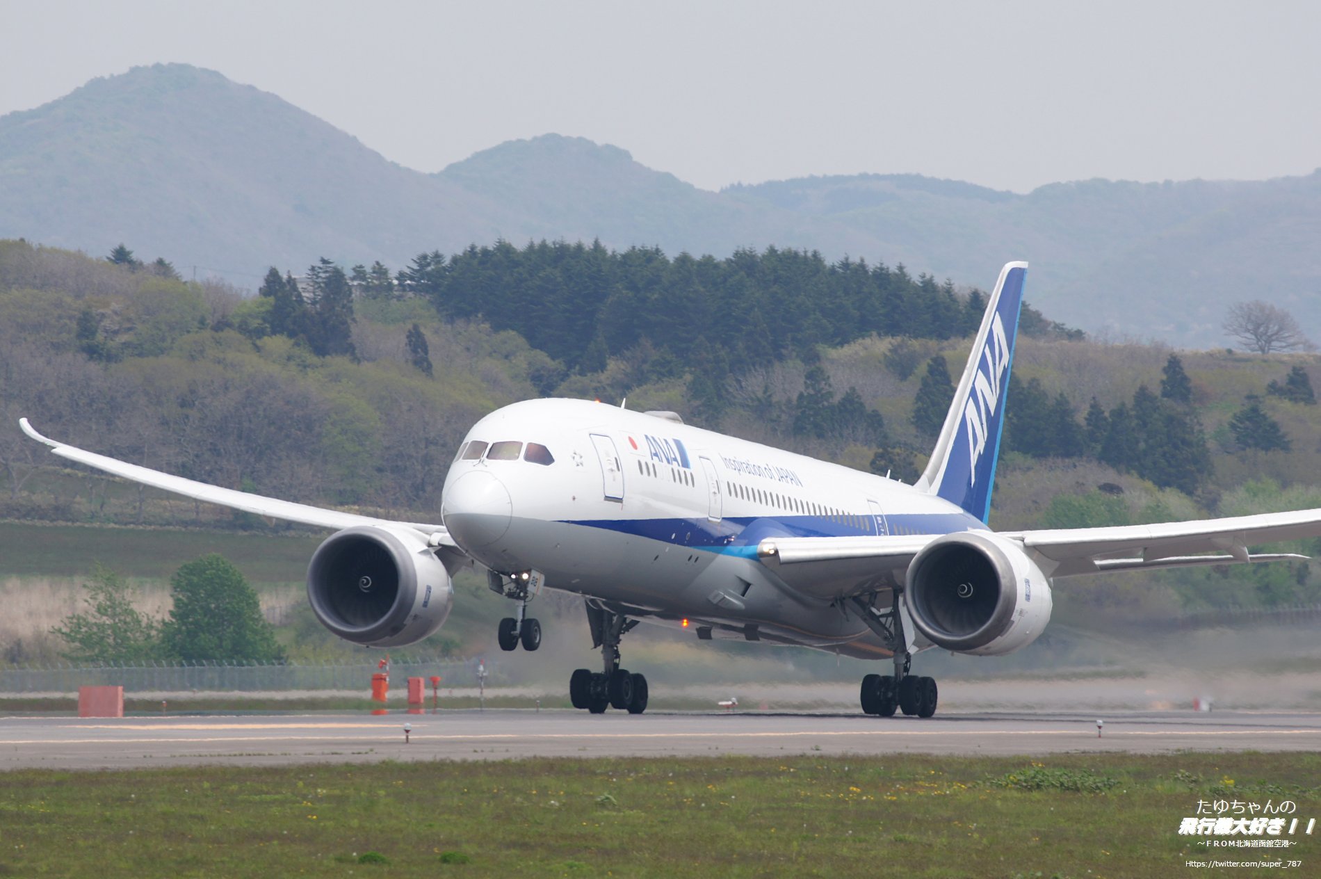パタパタ飛行機 | 株式会社池田工業社