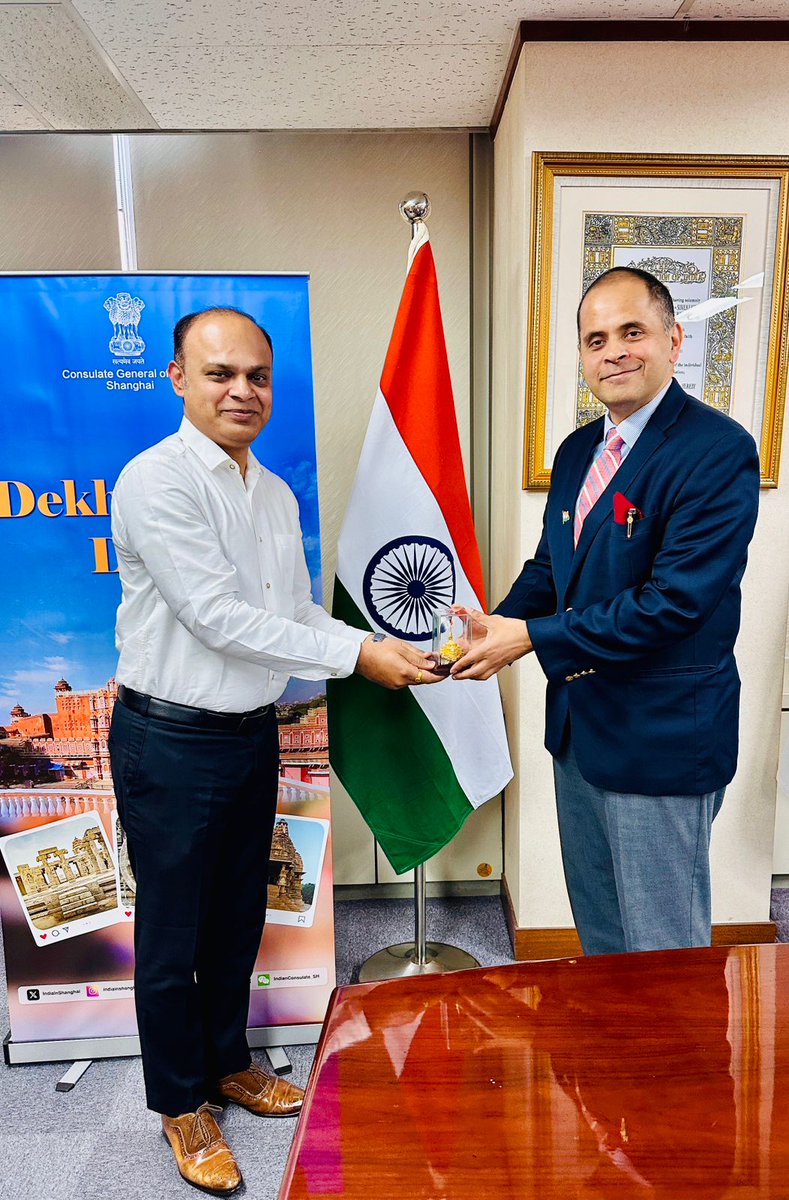 India In Shanghai (@indiainshanghai) on Twitter photo #IndianCompaniesGoingGlobal ๐ฎ๐ณ ๐
Shri Satyajit Bhosale, Plant Head at TATA Nanjing Autocomp, called on CG <a href="/PratikMathur1/">Pratik Mathur</a> and briefed him on the company's operations in the region. ๐
<a href="/IndianDiplomacy/">Indian Diplomacy</a> <a href="/indiandiplomats/">Indian Foreign Service</a> #IndianCompaniesGoingGlobal ๐ฎ๐ณ ๐
Shri Satyajit Bhosale, Plant Head at TATA Nanjing Autocomp, called on CG <a href="/PratikMathur1/">Pratik Mathur</a> and briefed him on the company's operations in the region. ๐
<a href="/IndianDiplomacy/">Indian Diplomacy</a> <a href="/indiandiplomats/">Indian Foreign Service</a>