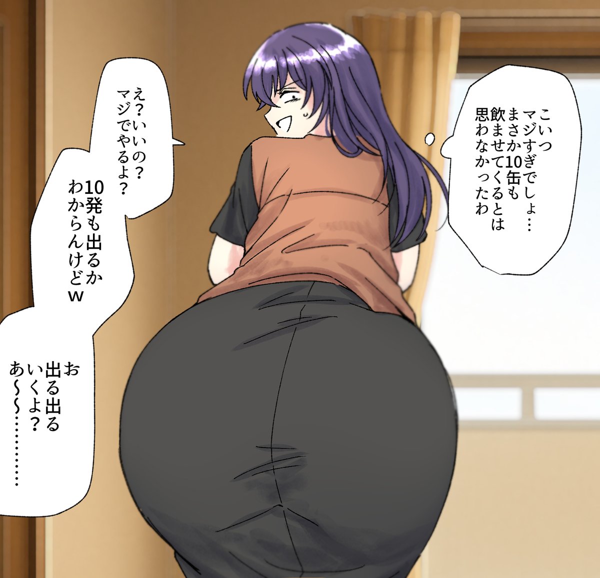 【SAMPLE】女友達にビールあげて屁こいてもらう
https://t.co/LNHu1BkQwQ
缶ビールを差し出された彼女の瞳が、いたずらにきらめく。
対価は--"おなら"。
ふたりだけのヒミツの取引が11 ページにギュッと濃縮! 

女友達にビールあげてその対価としておならをしてもらう11pの漫画です。
#おならフェチ 