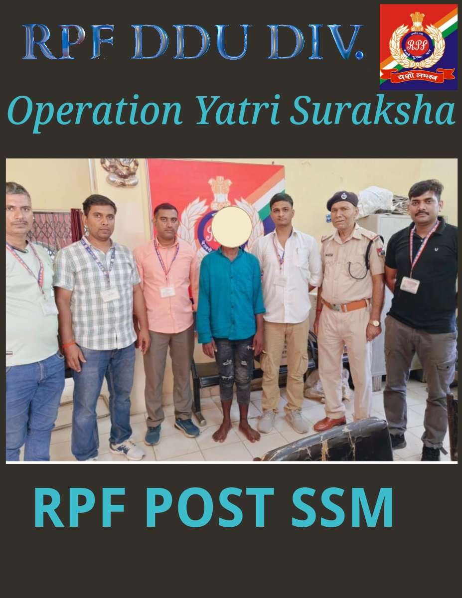 RPF DDU DIV
OPERATION YATRI SURAKSHA 
RPF POST SSM
दिनांक -14.05.2025 को रे.सु.ब सासाराम तथा सीपीडीएस/ डीडीयू द्वारा सासाराम स्टेशन से एक व्यक्ति को चोरी का 01 मोबाइल के साथ पकड़ा गया व अग्रिम कार्यवाही हेतु रेल थाना सासाराम  को सुपुर्द किया गया |