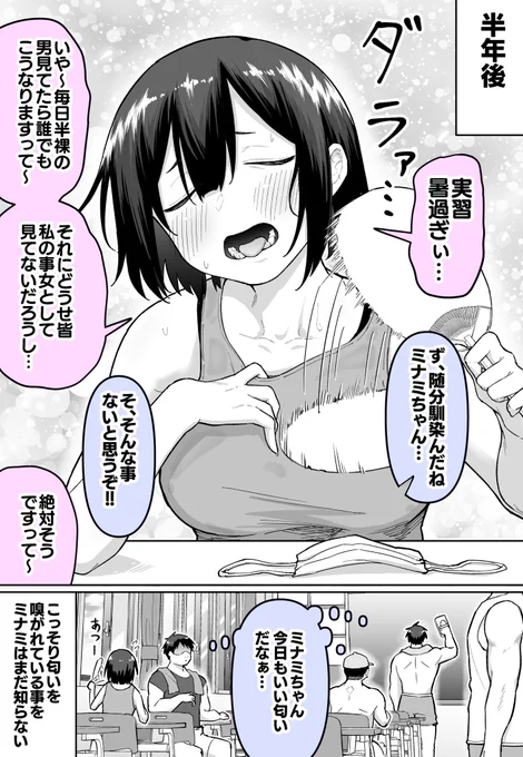 (2/2) 