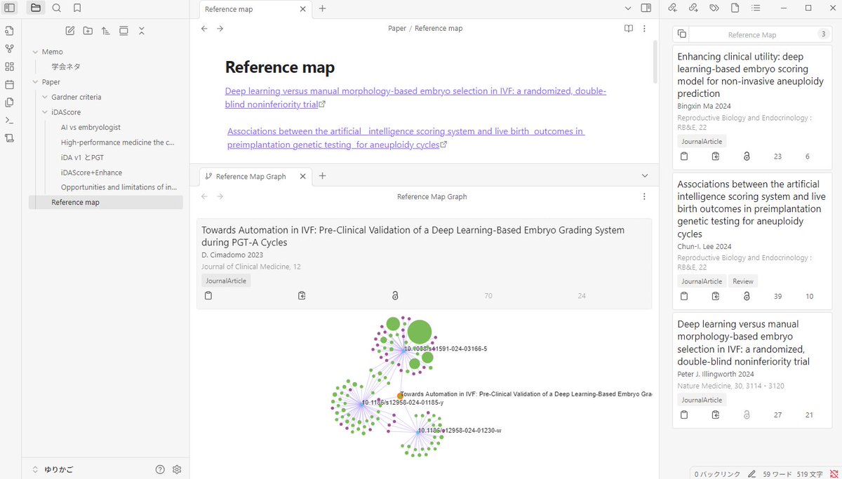 AiFerti's tweet photo. Obsidian +  Referencemap 【iDAScore map】

これで論文探索が非常に便利になった
Open accessかどうかも分かりやすく
新しいnote ⇒ Abst まで貼り付けが瞬間的に終わる

弱点はmap表示がちょっと重い

#Obsidian #Referencemap https://t.co/IQtWkF9lQs