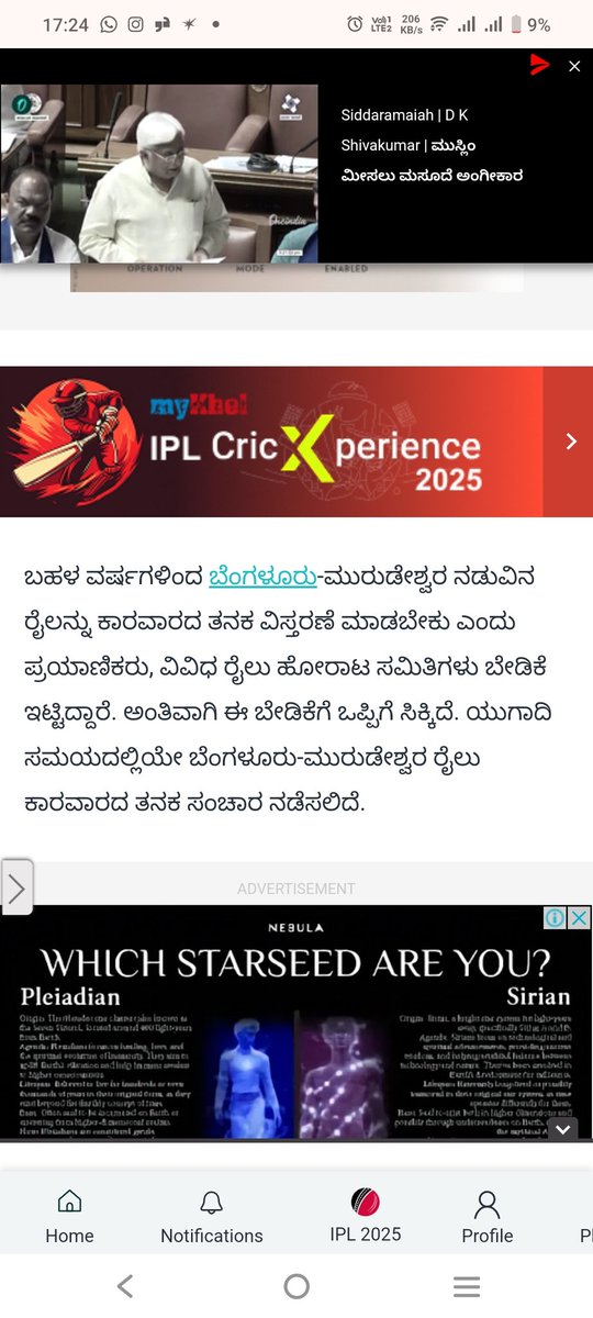 devadiga_amit's tweet photo. Is this news correct.??
@konkanRail_user @KonkanRailway @SWRRLY https://t.co/FjMV1TGkQm