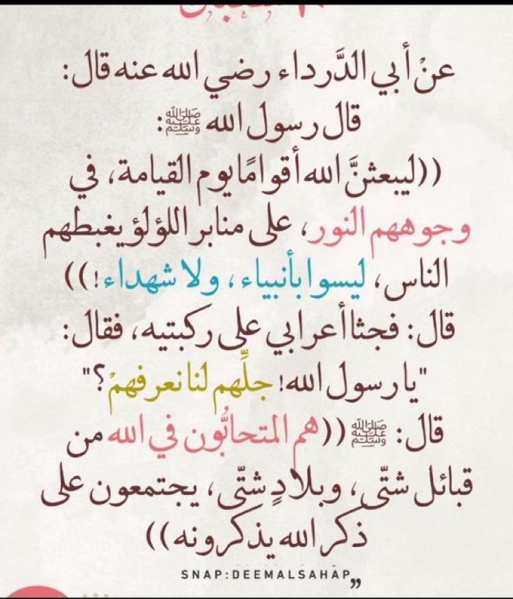 أم معاذ (@um__muath) on Twitter photo 
