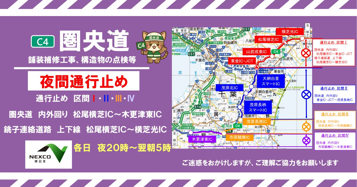 夜行急行能登、津軽案内板　まるも KAD400-012 角行灯「匠」 M400サイズ 楮和紙無地/皮入り白/角麻組子
