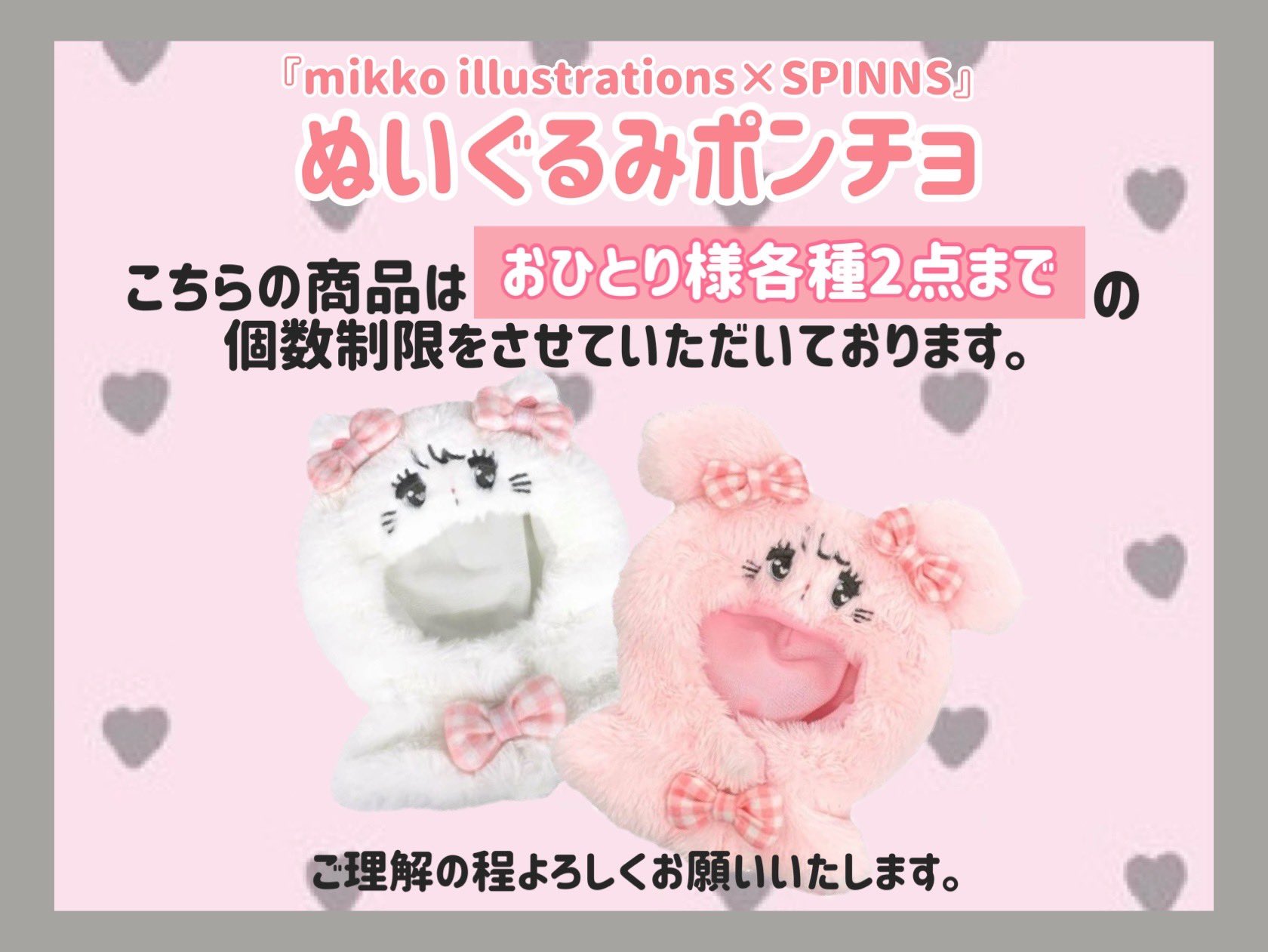 SPINNS on X: 